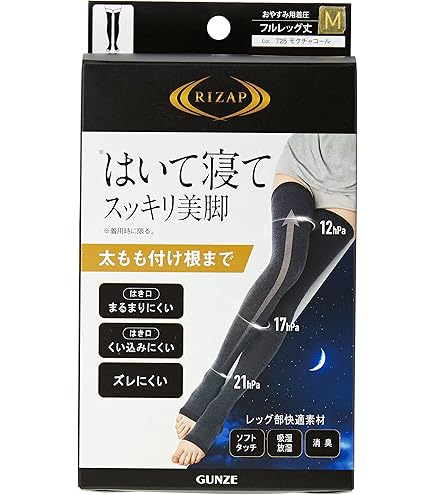 Amazon.co.jp: ピップ スリムウォーク メディカルリンパショート